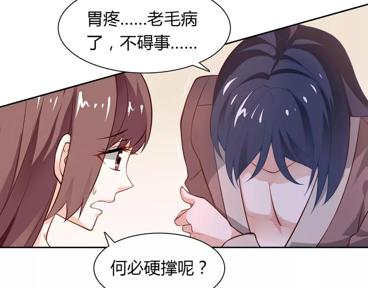 第6话 手掌心(1/2)-第6话