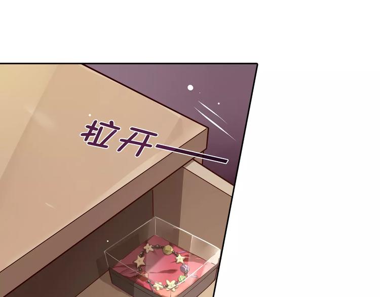 第6话 手掌心(1/2)-第6话