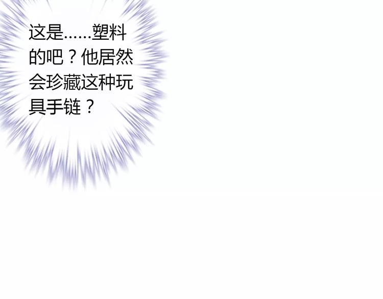 第6话 手掌心(1/2)-第6话