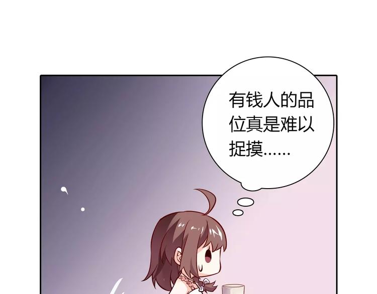 第6话 手掌心(1/2)-第6话