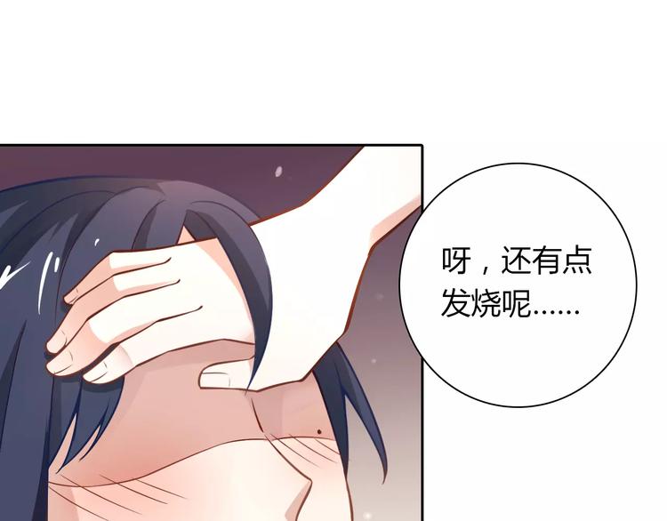 第6话 手掌心(1/2)-第6话