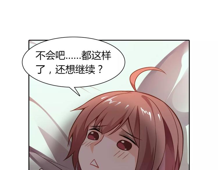 第6话 手掌心(1/2)-第6话