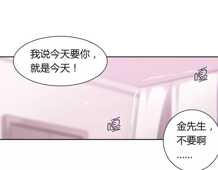第6话 手掌心(1/2)-第6话