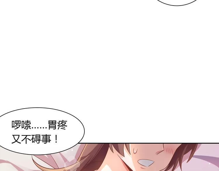 第6话 手掌心(1/2)-第6话