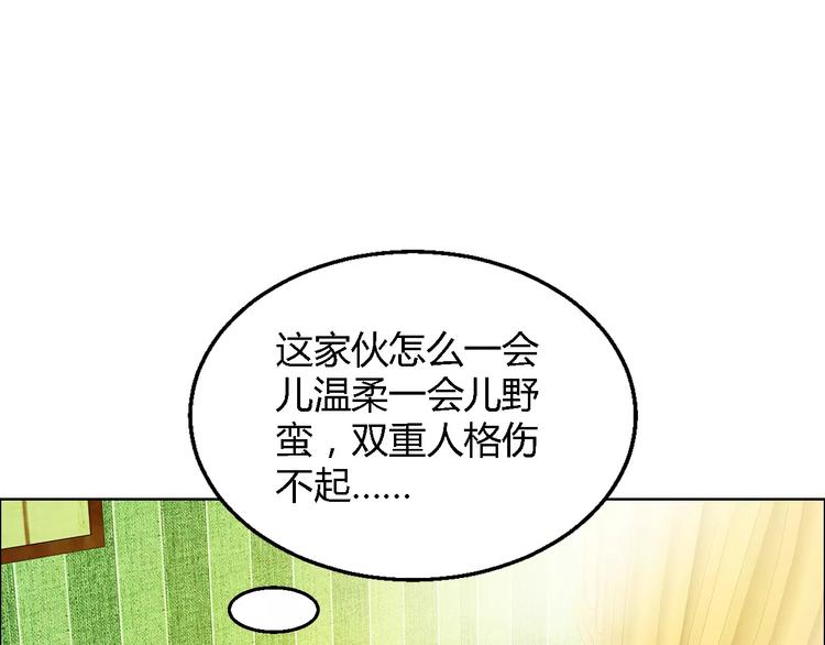 第52话 道歉(1/2)-第52话