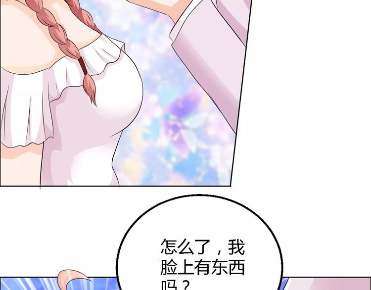 第52话 道歉(1/2)-第52话