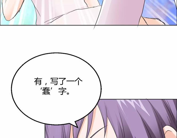 第52话 道歉(1/2)-第52话