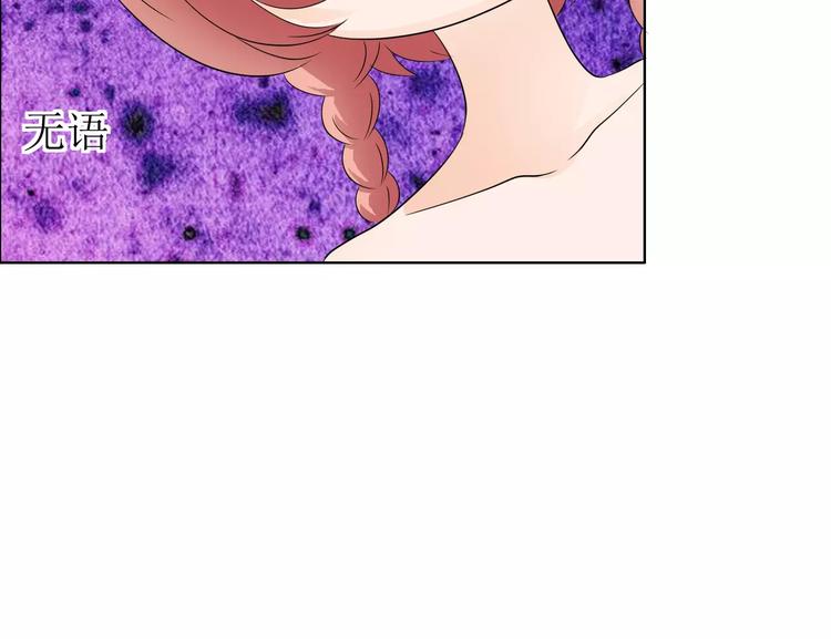 第52话 道歉(1/2)-第52话