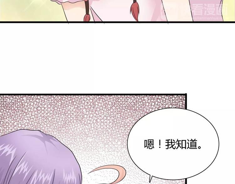 第52话 道歉(1/2)-第52话