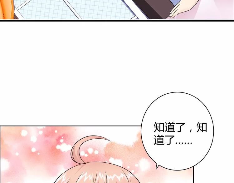 第52话 道歉(1/2)-第52话
