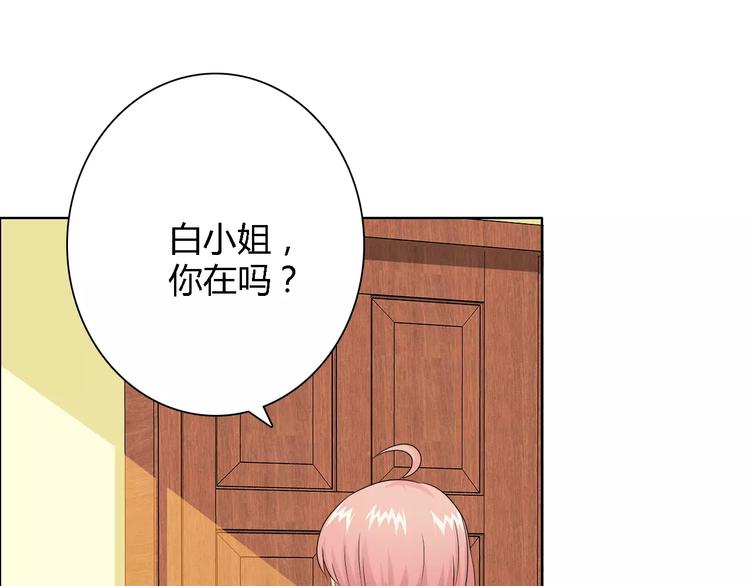 第52话 道歉(1/2)-第52话