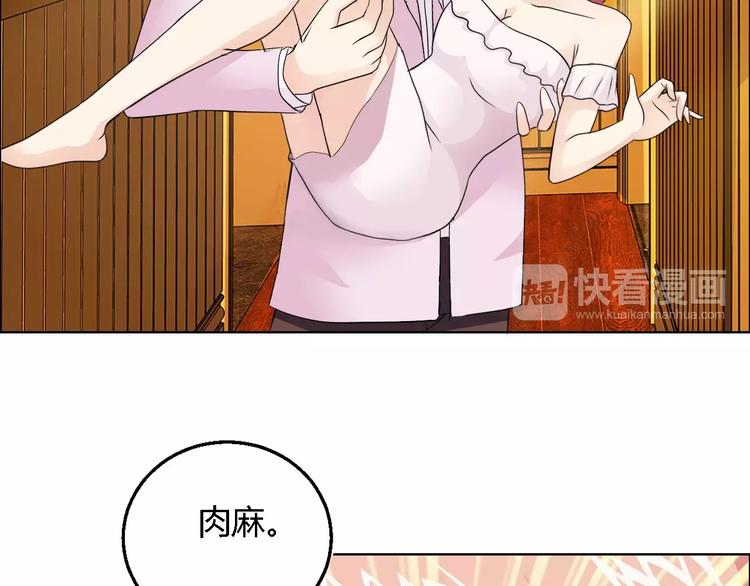 第52话 道歉(1/2)-第52话