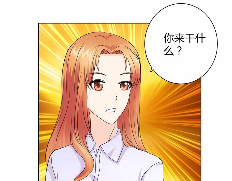 第52话 道歉(1/2)-第52话