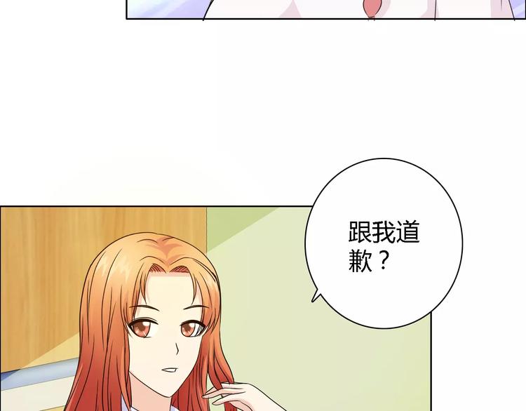 第52话 道歉(1/2)-第52话