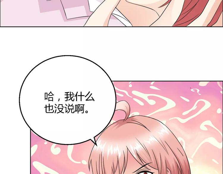 第52话 道歉(1/2)-第52话
