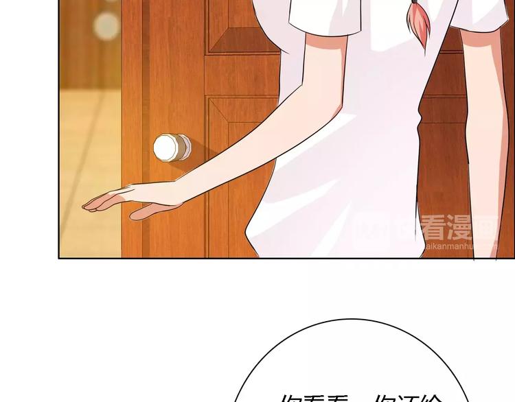 第54话 坏女人的好演技(1/2)-第54话