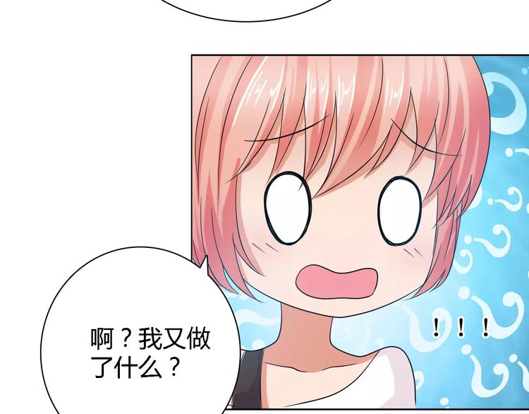 第54话 坏女人的好演技(1/2)-第54话
