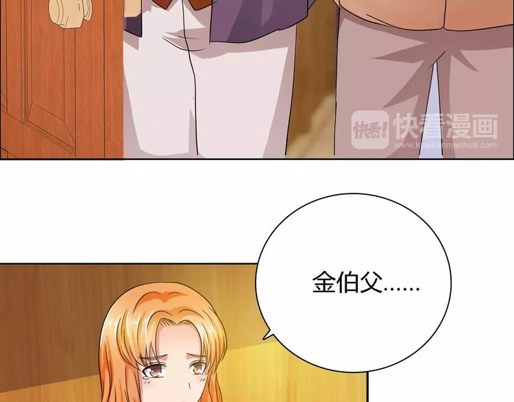 第54话 坏女人的好演技(1/2)-第54话