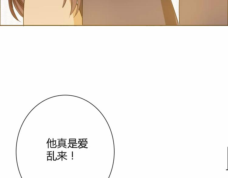 第56话 心软(1/2)-第56话