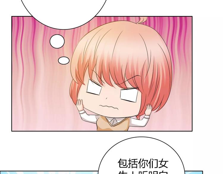 第56话 心软(1/2)-第56话
