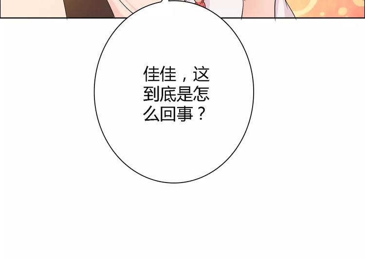 第56话 心软(1/2)-第56话