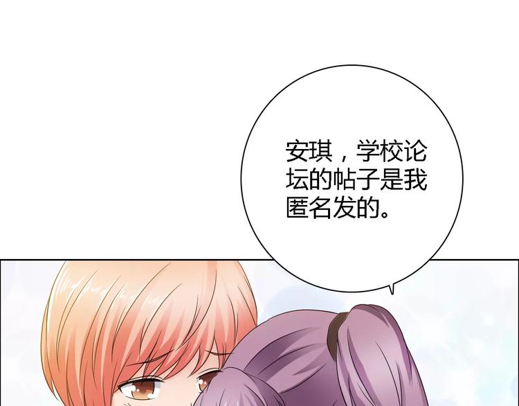 第56话 心软(1/2)-第56话