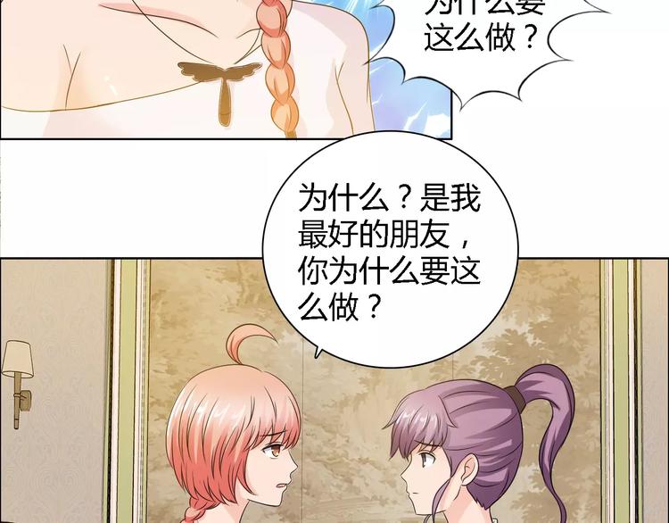 第56话 心软(1/2)-第56话