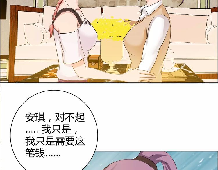 第56话 心软(1/2)-第56话
