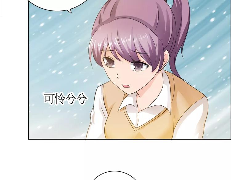 第56话 心软(1/2)-第56话