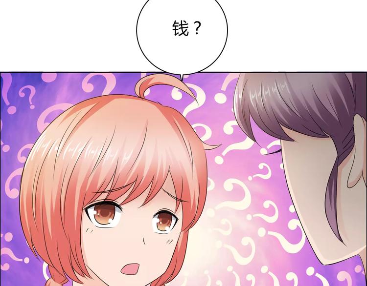 第56话 心软(1/2)-第56话