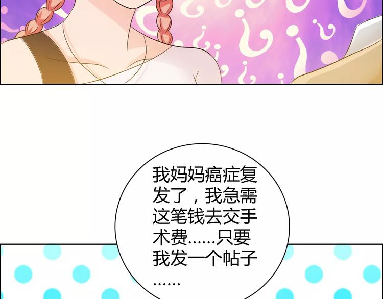第56话 心软(1/2)-第56话