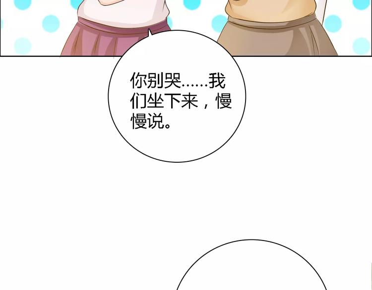 第56话 心软(1/2)-第56话