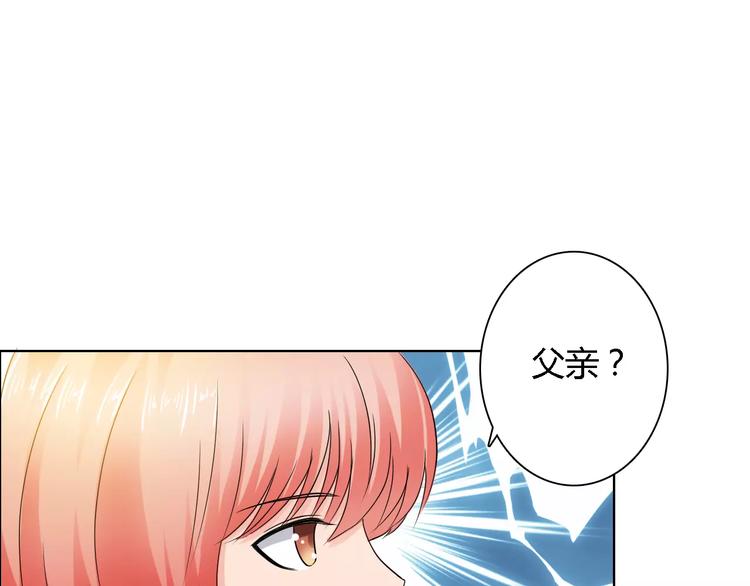 第58话 父亲(1/2)-第58话