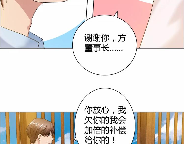 第58话 父亲(1/2)-第58话