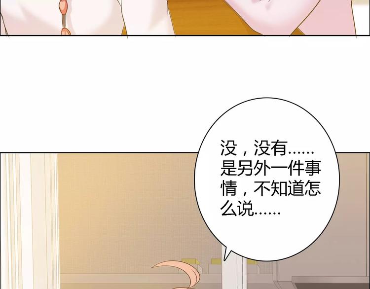 第58话 父亲(1/2)-第58话