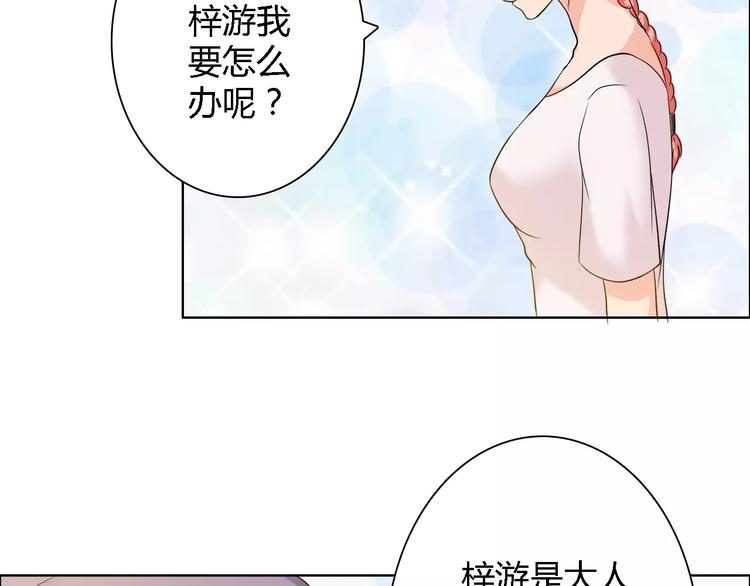 第58话 父亲(1/2)-第58话