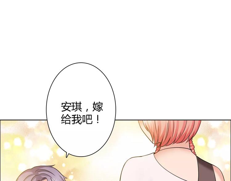 第60话 求婚(1/2)-第60话