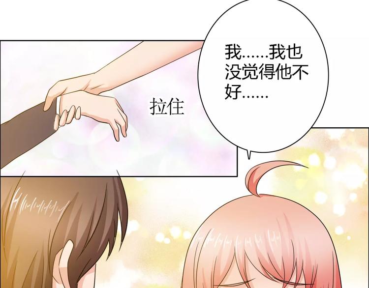 第60话 求婚(1/2)-第60话