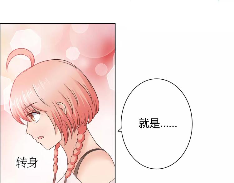 第60话 求婚(1/2)-第60话