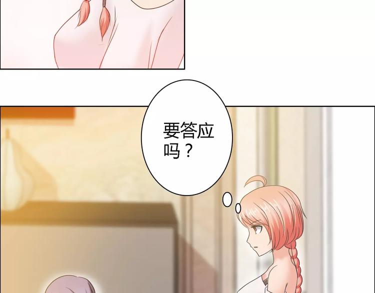 第60话 求婚(1/2)-第60话