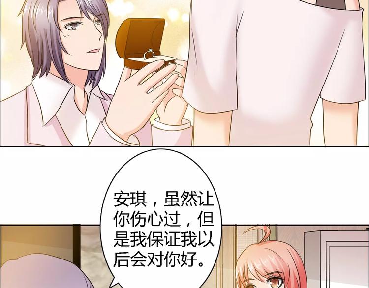 第60话 求婚(1/2)-第60话