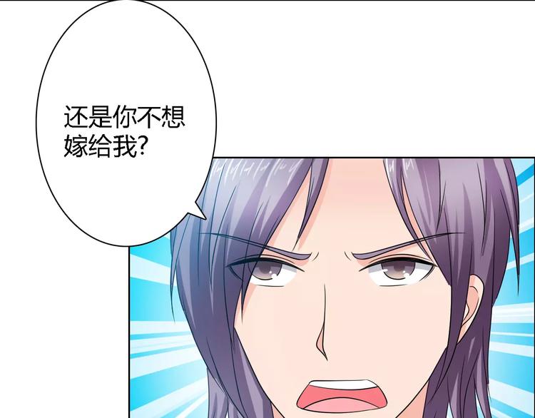 第60话 求婚(1/2)-第60话