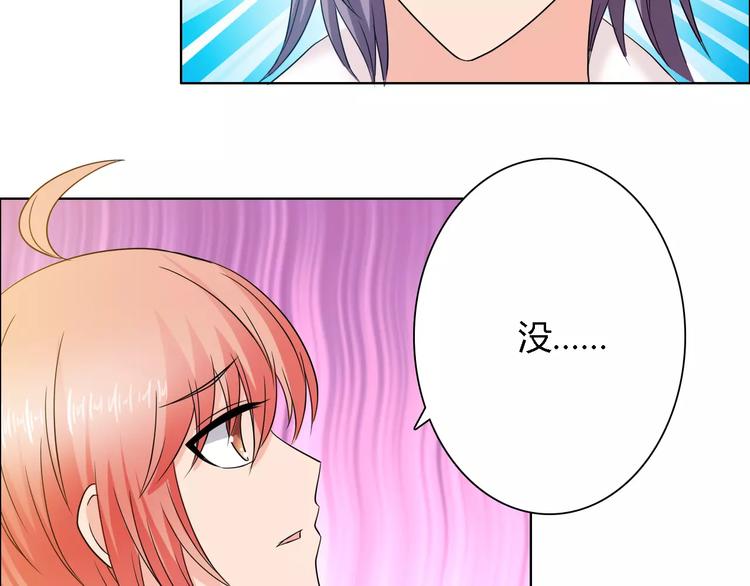 第60话 求婚(1/2)-第60话