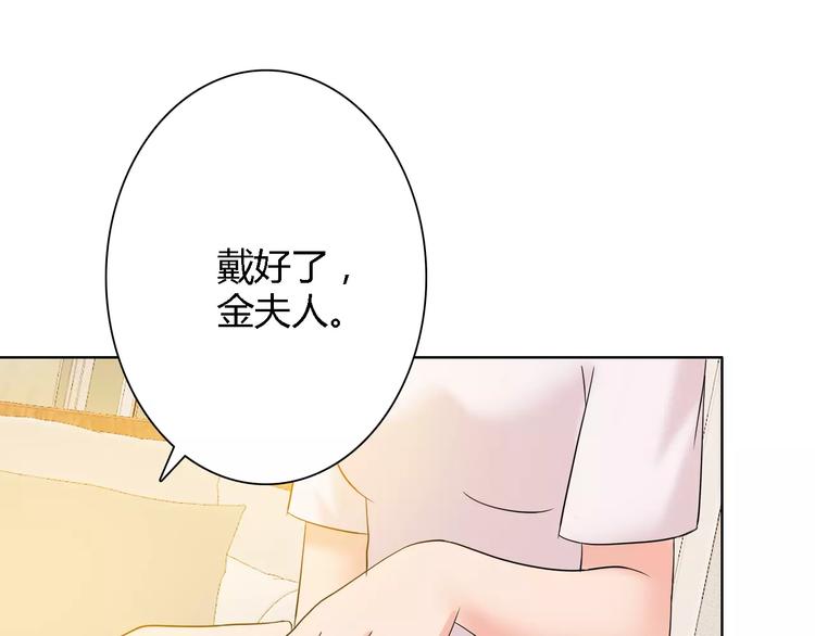 第60话 求婚(1/2)-第60话