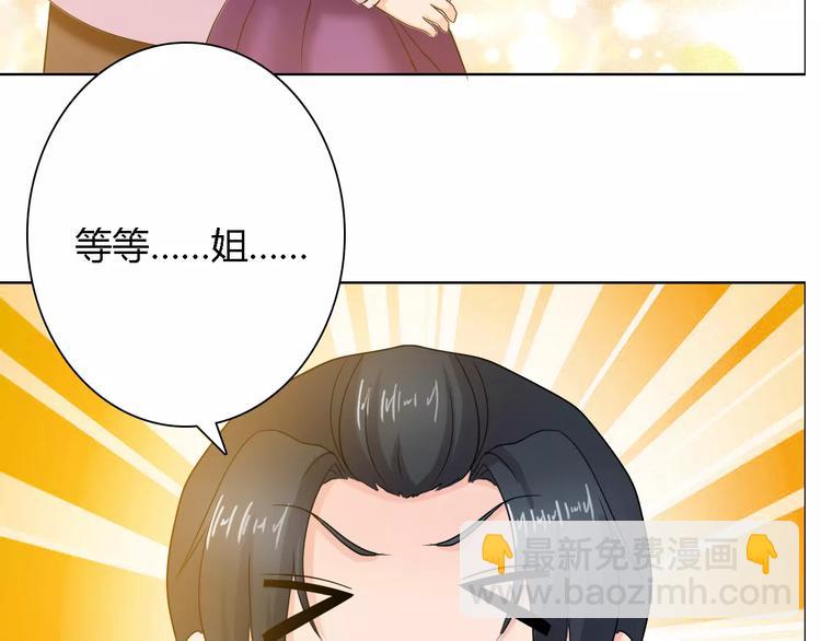 第60话 求婚(1/2)-第60话