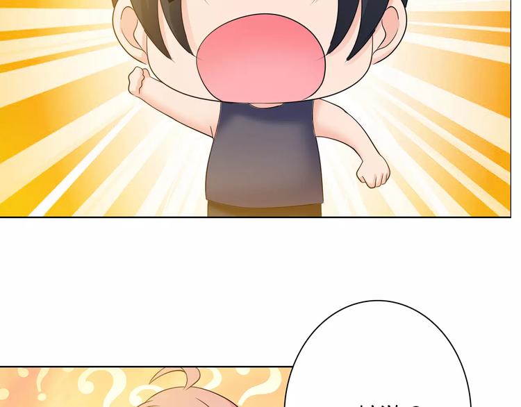 第60话 求婚(1/2)-第60话