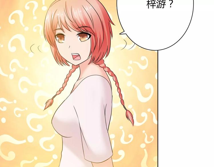 第60话 求婚(1/2)-第60话