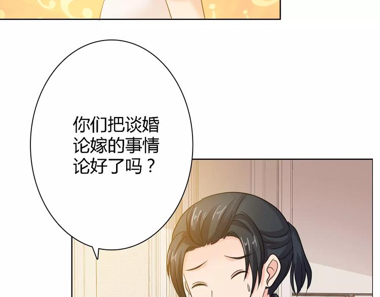 第60话 求婚(1/2)-第60话