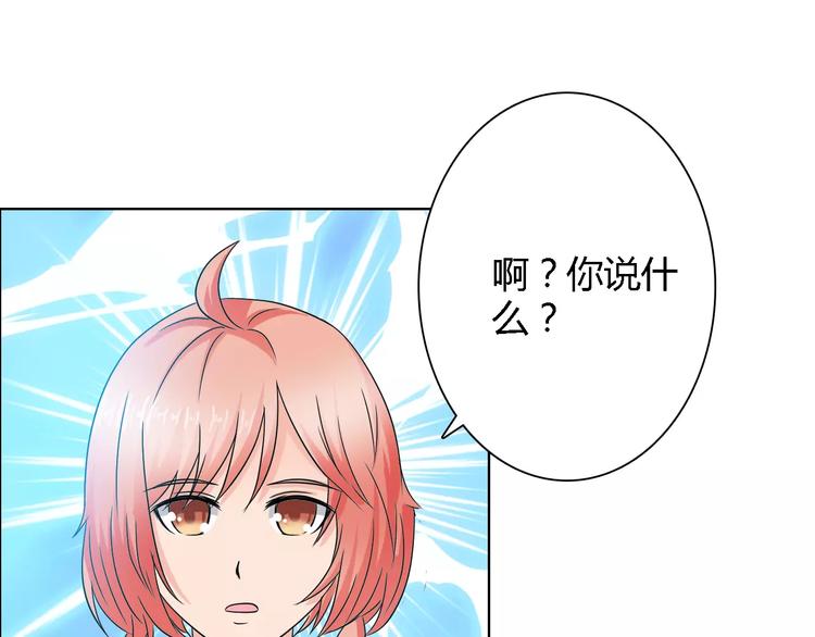 第60话 求婚(1/2)-第60话