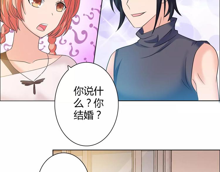 第60话 求婚(1/2)-第60话